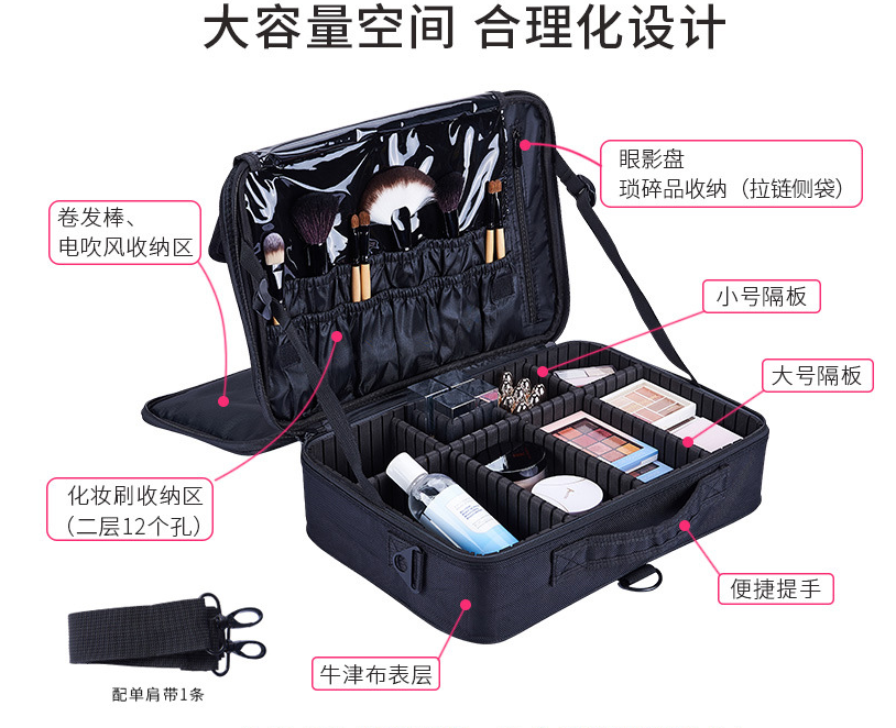 Waterproof Multi Functional 3 layer brush holder make up case travel cosmetic bag